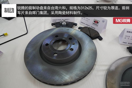 其他制動(dòng)系統(tǒng) 汽車制動(dòng)技術(shù)的多樣性與未來展望