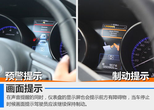 斯巴魯全系車型體驗(yàn) 全時(shí)四驅(qū)之外，獨(dú)具匠心的制動(dòng)系統(tǒng)解析